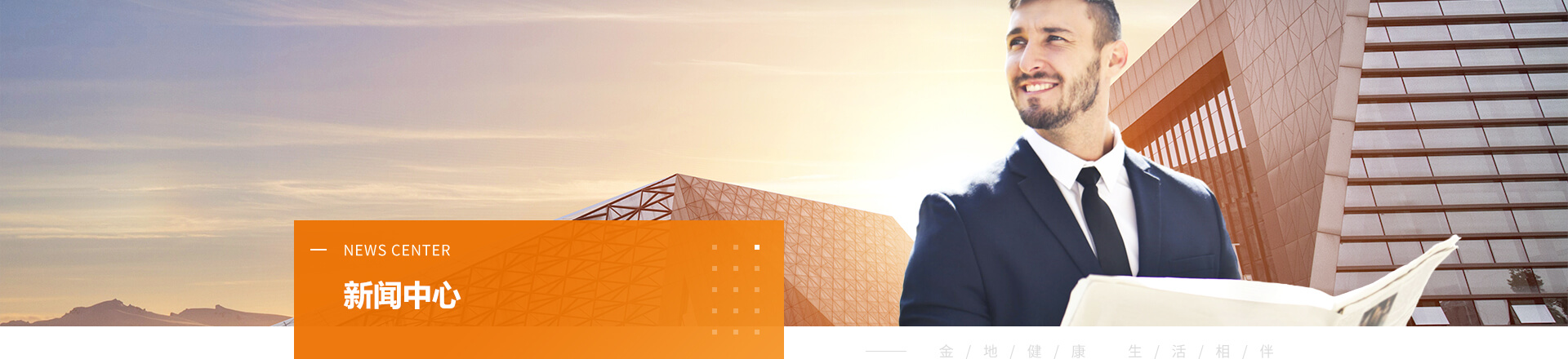 newsBanner